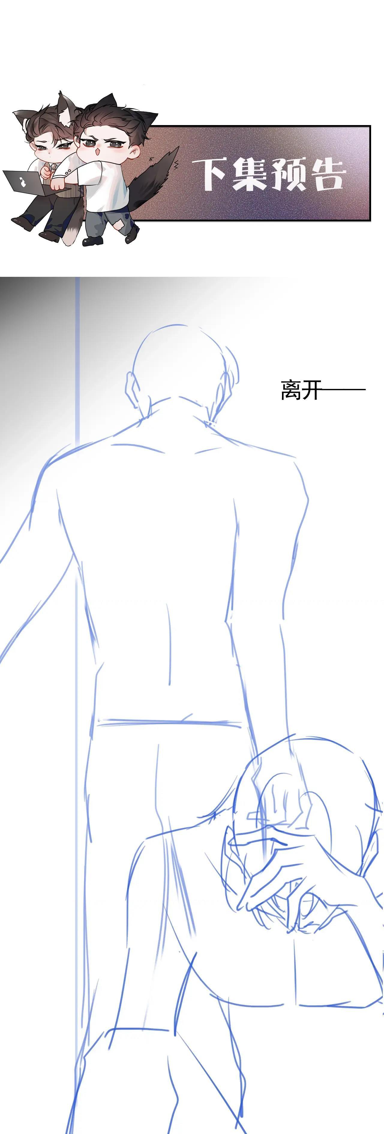 Ăn Miếng Trả Miếng Chapter 42 - Trang 2