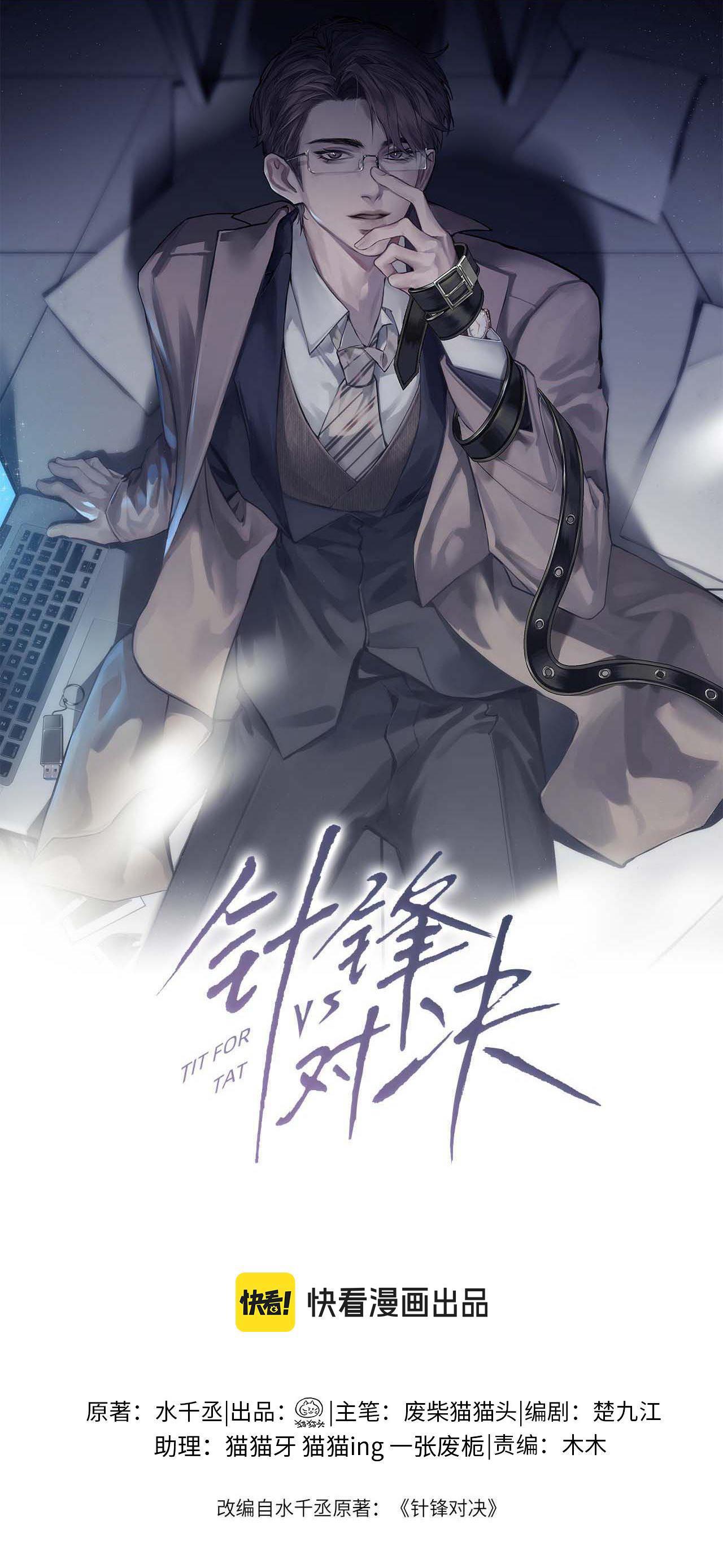 Ăn Miếng Trả Miếng Chapter 57 - Trang 2