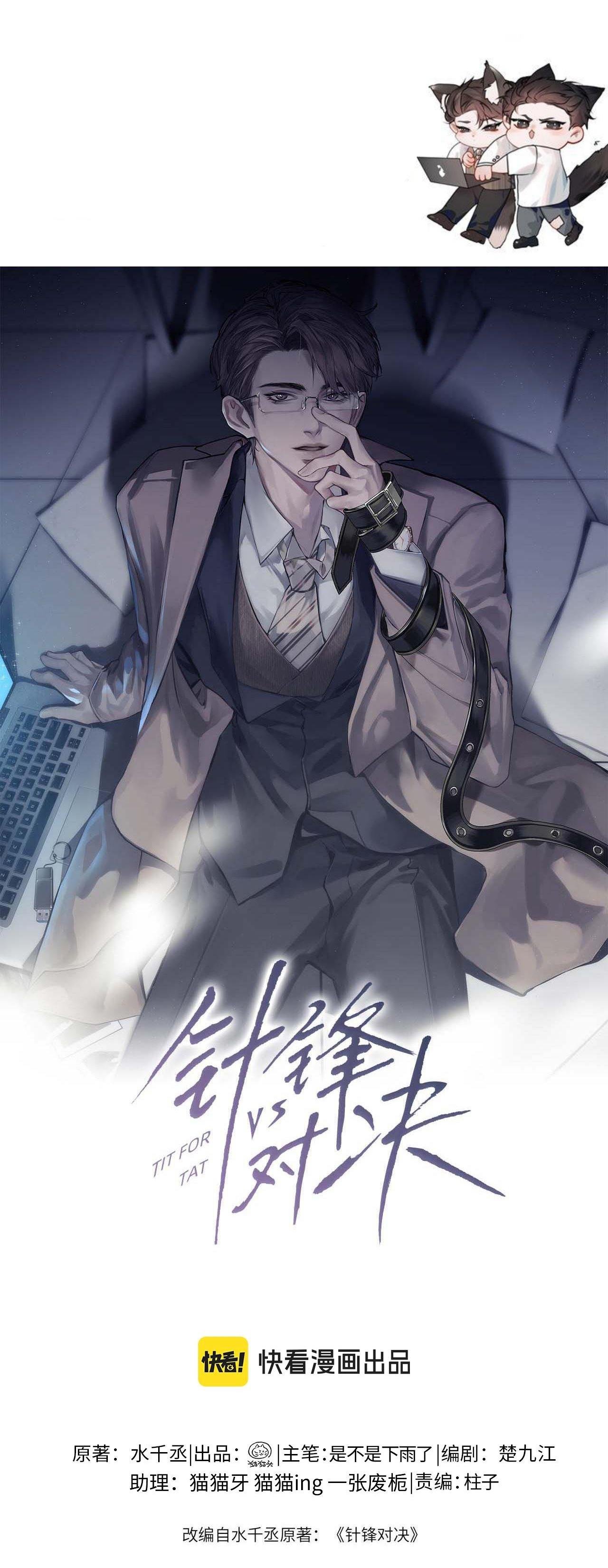 Ăn Miếng Trả Miếng Chapter 63 - Trang 2