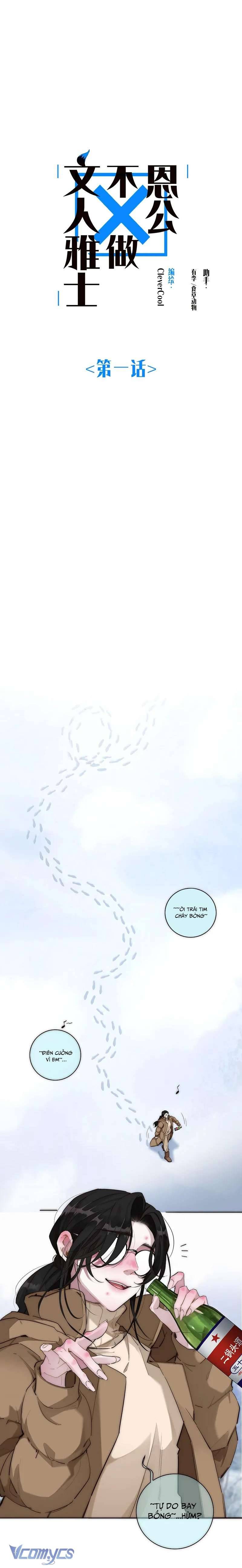 Ân Nhân Của Tôi Không Phải Học Giả Chapter 1 - Trang 2