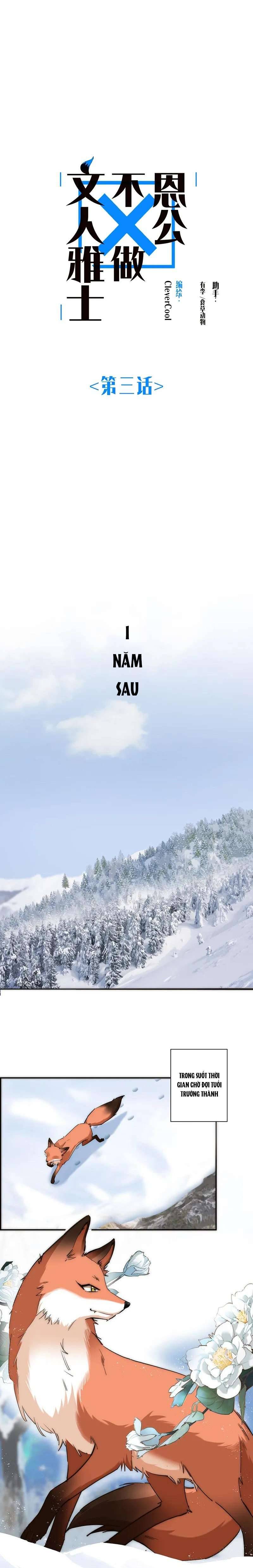 Ân Nhân Của Tôi Không Phải Học Giả Chapter 3 - Trang 2