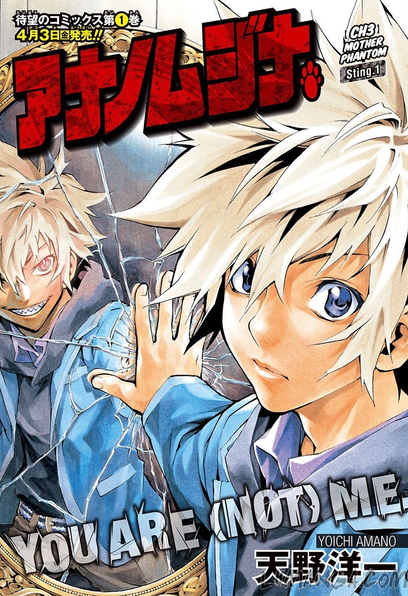 Ana No Mujina Chapter 3.1 - Trang 2