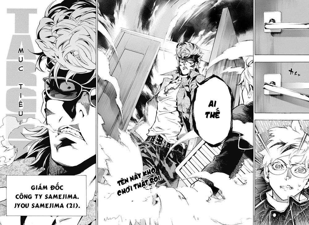 Ana No Mujina Chapter 3.2 - Trang 2