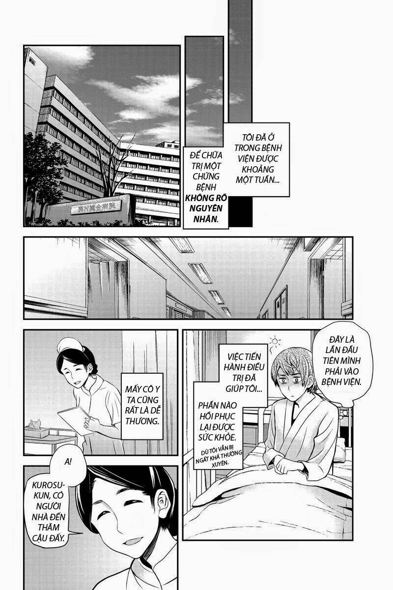 Ana Satsujin Chapter 24 - Trang 2