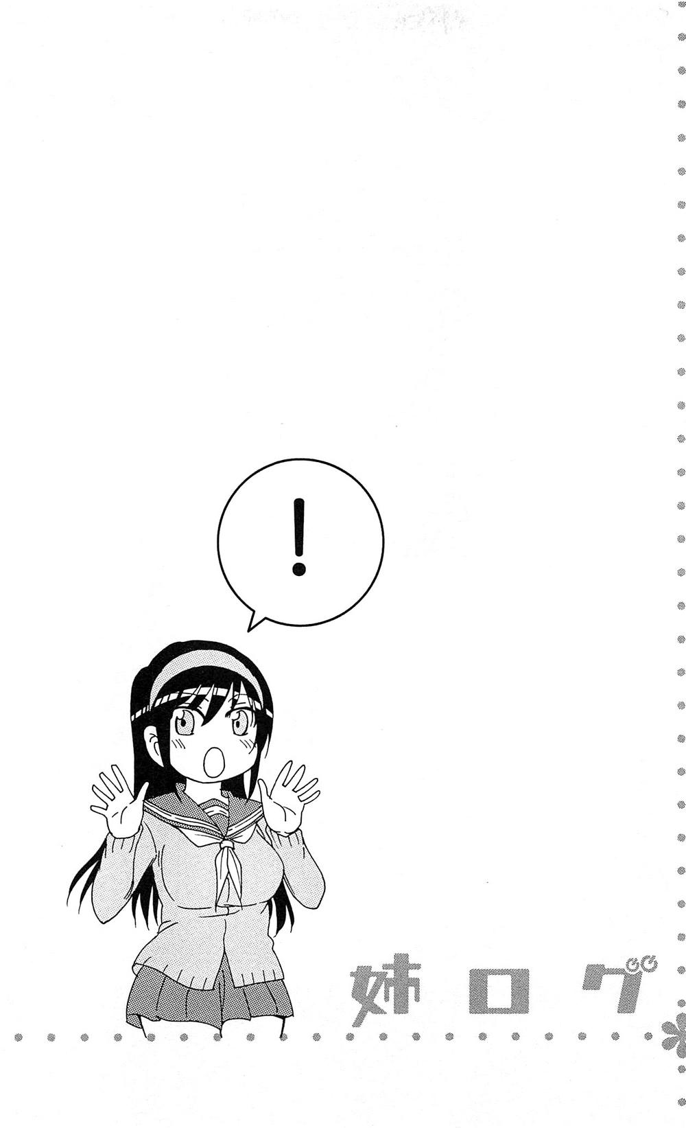 Ane Log – Moyako Neesan No Tomaranai Monologue Chapter 22 - Trang 2