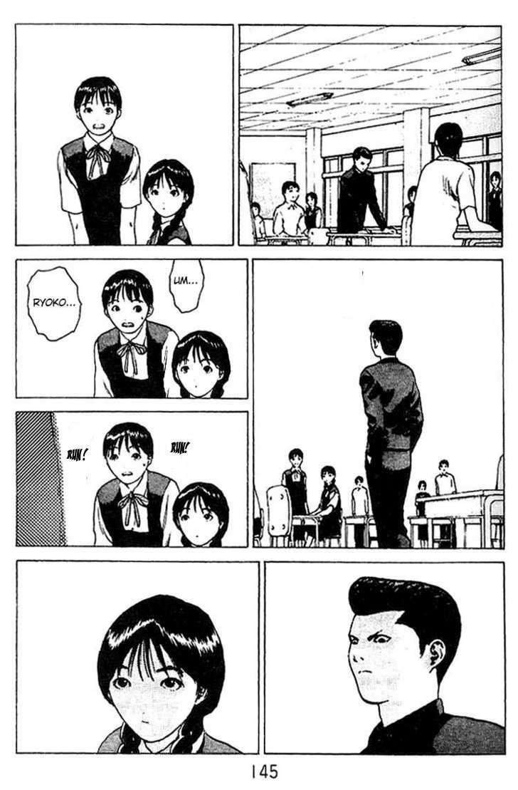 Angel Densetsu Chapter 26 - Trang 2