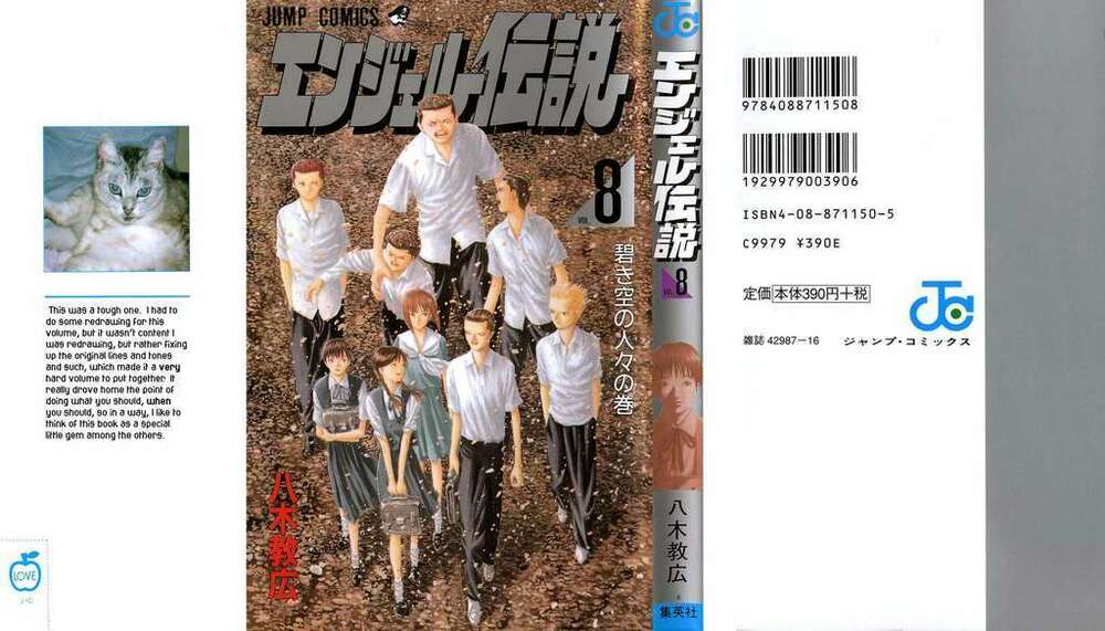 Angel Densetsu Chapter 36 - Trang 2