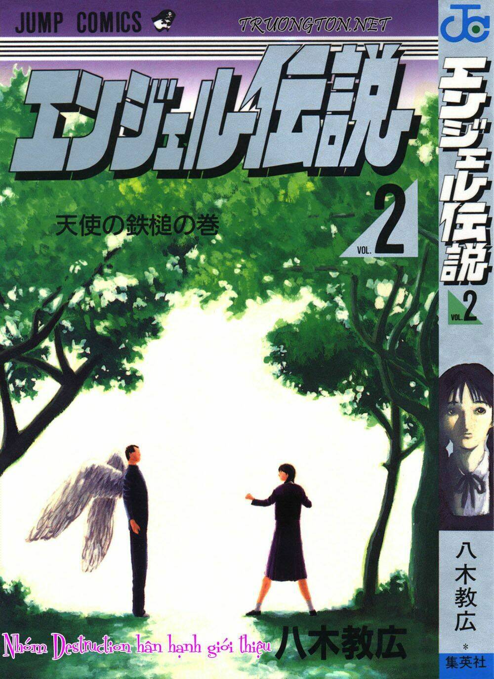 Angel Densetsu Chapter 7 - Trang 2