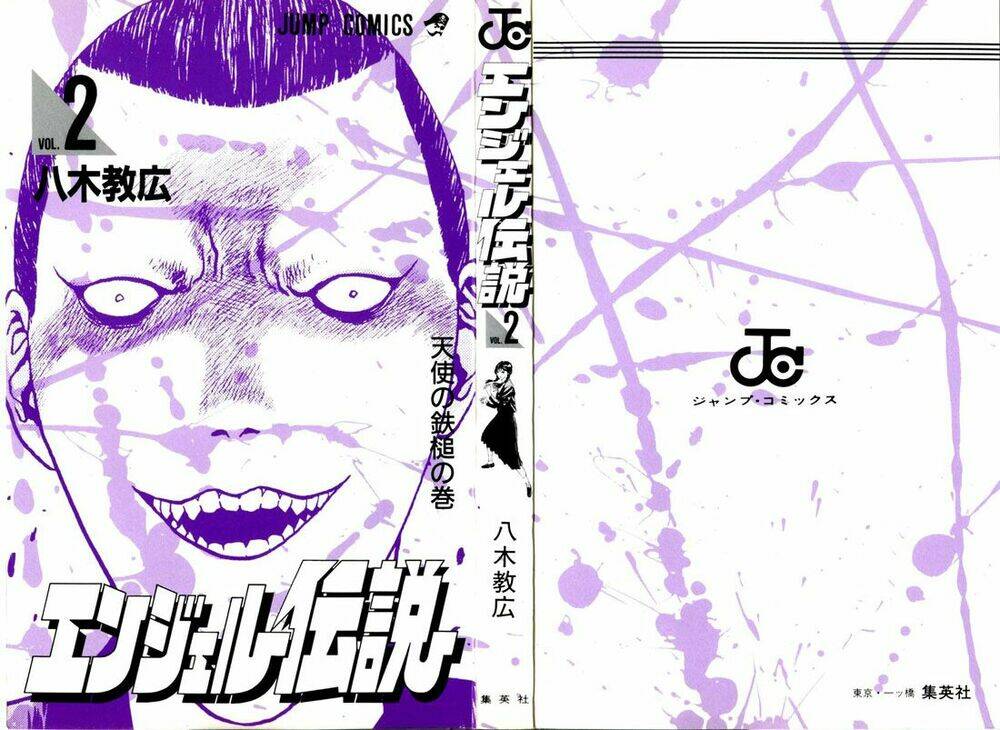 Angel Densetsu Chapter 7 - Trang 2