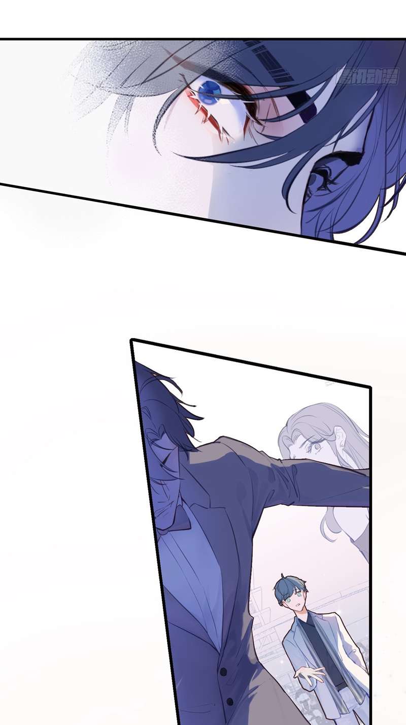 Anh Ấy Chưa Từng Rơi Xuống Chapter 1 - Trang 2