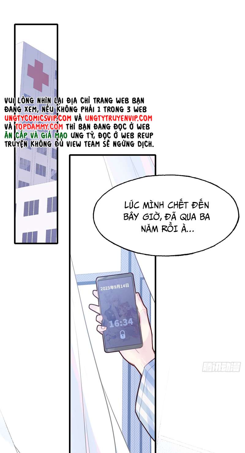 Anh Ấy Chưa Từng Rơi Xuống Chapter 1 - Trang 2