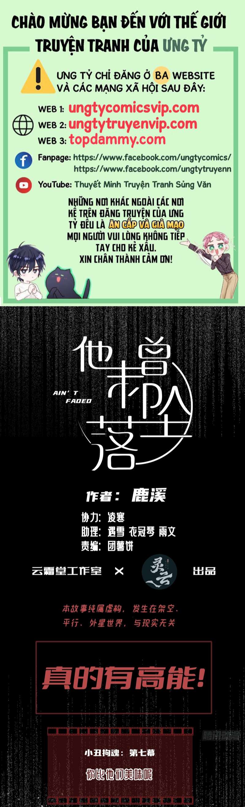 Anh Ấy Chưa Từng Rơi Xuống Chapter 10 - Trang 2