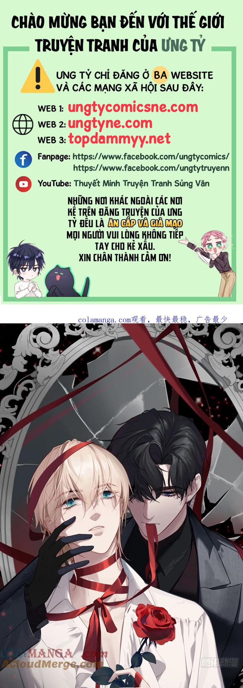 Anh Ấy Chưa Từng Rơi Xuống Chapter 106 - Trang 2