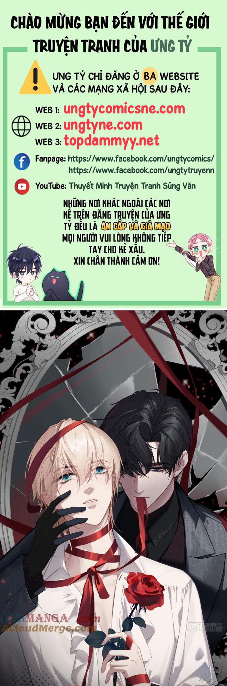 Anh Ấy Chưa Từng Rơi Xuống Chapter 110 - Trang 2