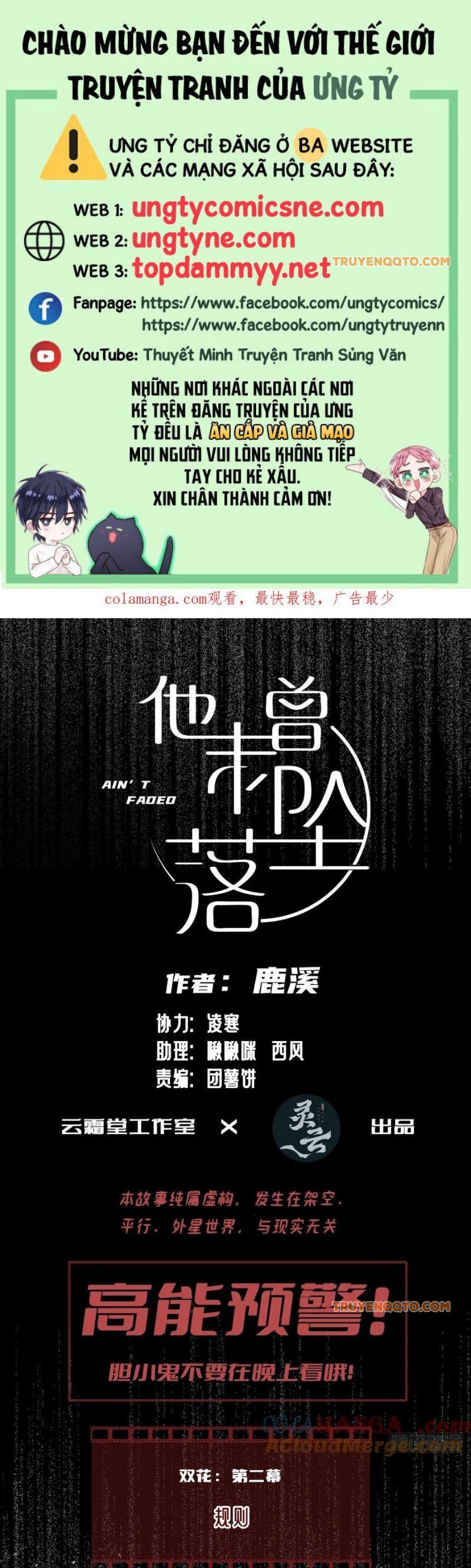 Anh Ấy Chưa Từng Rơi Xuống Chapter 113 - Trang 2