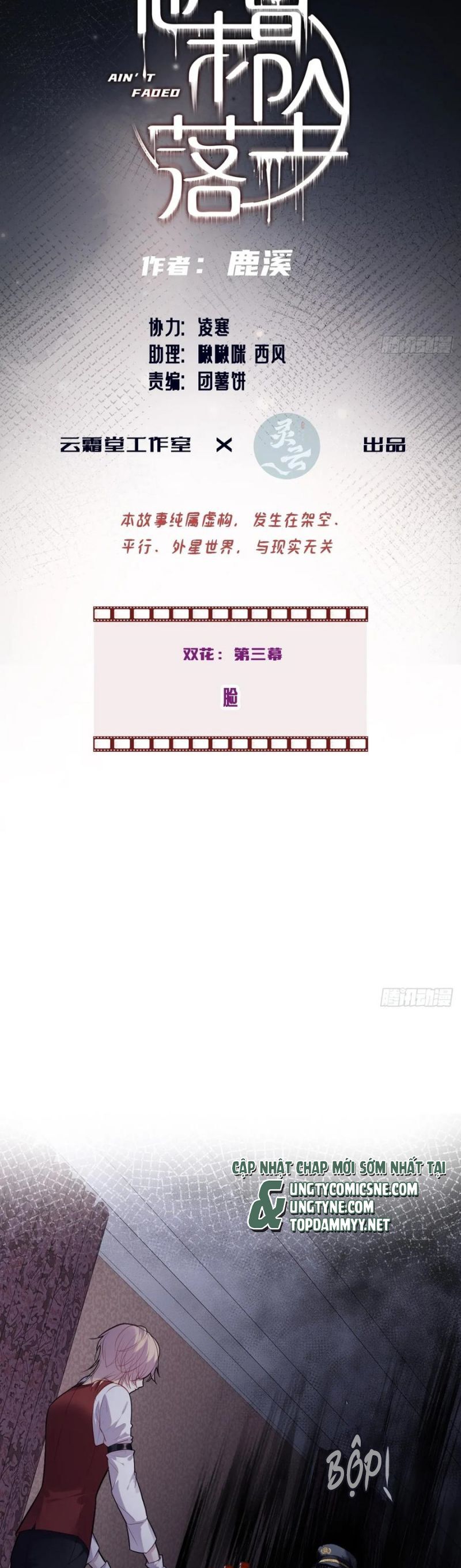 Anh Ấy Chưa Từng Rơi Xuống Chapter 114 - Trang 2