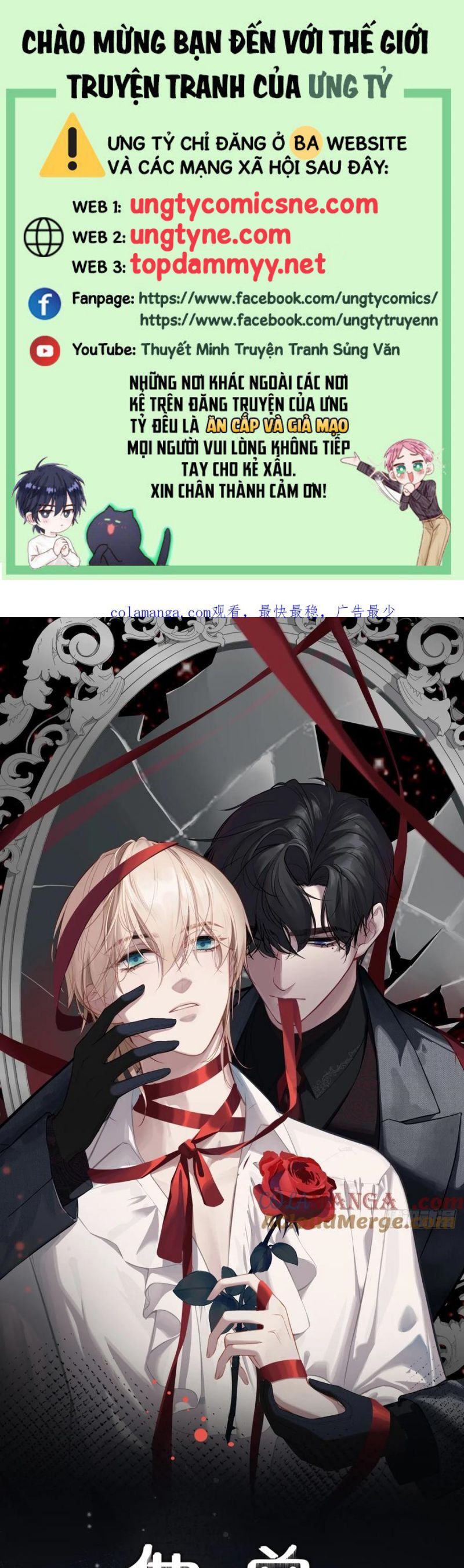 Anh Ấy Chưa Từng Rơi Xuống Chapter 115 - Trang 2