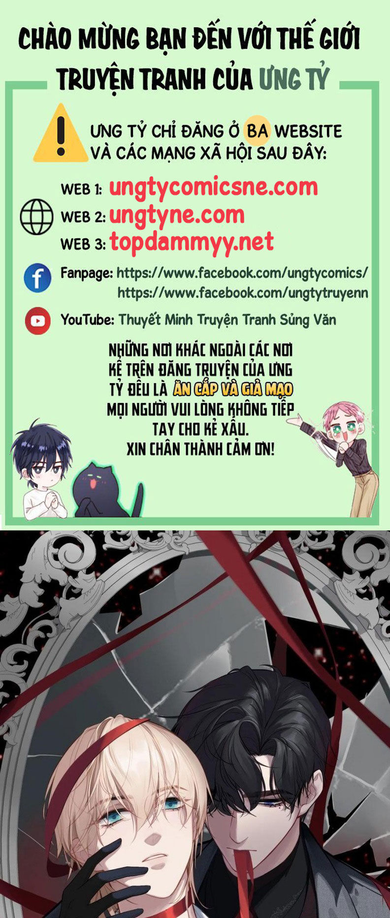 Anh Ấy Chưa Từng Rơi Xuống Chapter 119 - Trang 2