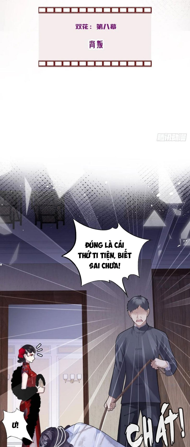 Anh Ấy Chưa Từng Rơi Xuống Chapter 119 - Trang 2