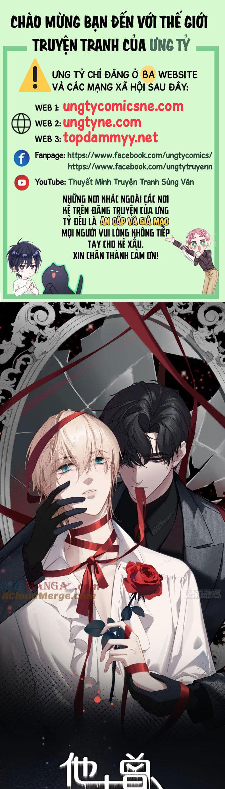 Anh Ấy Chưa Từng Rơi Xuống Chapter 121 - Trang 2