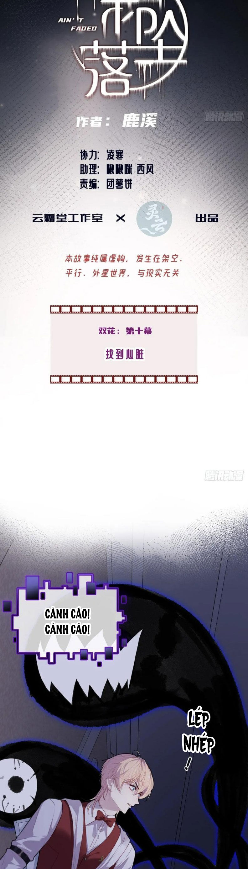 Anh Ấy Chưa Từng Rơi Xuống Chapter 121 - Trang 2