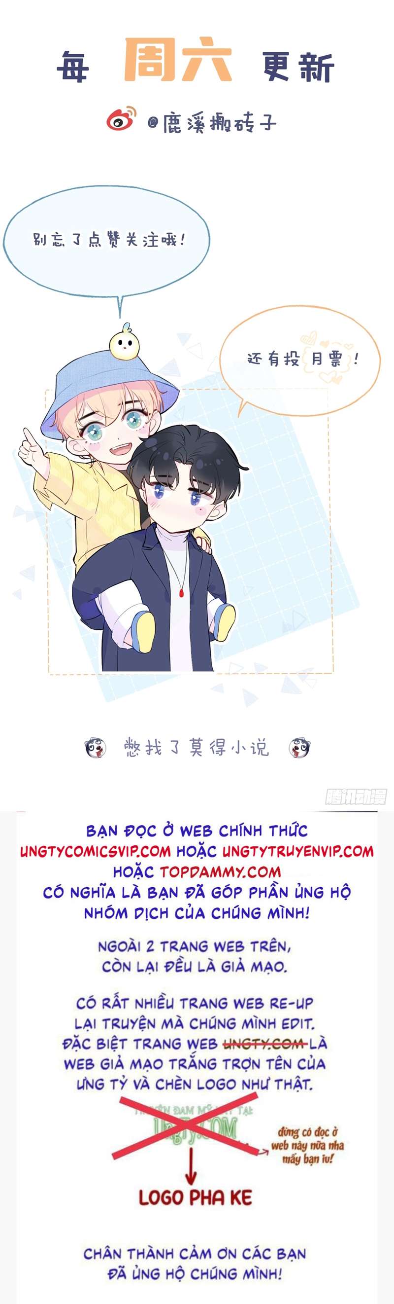 Anh Ấy Chưa Từng Rơi Xuống Chapter 14 - Trang 2