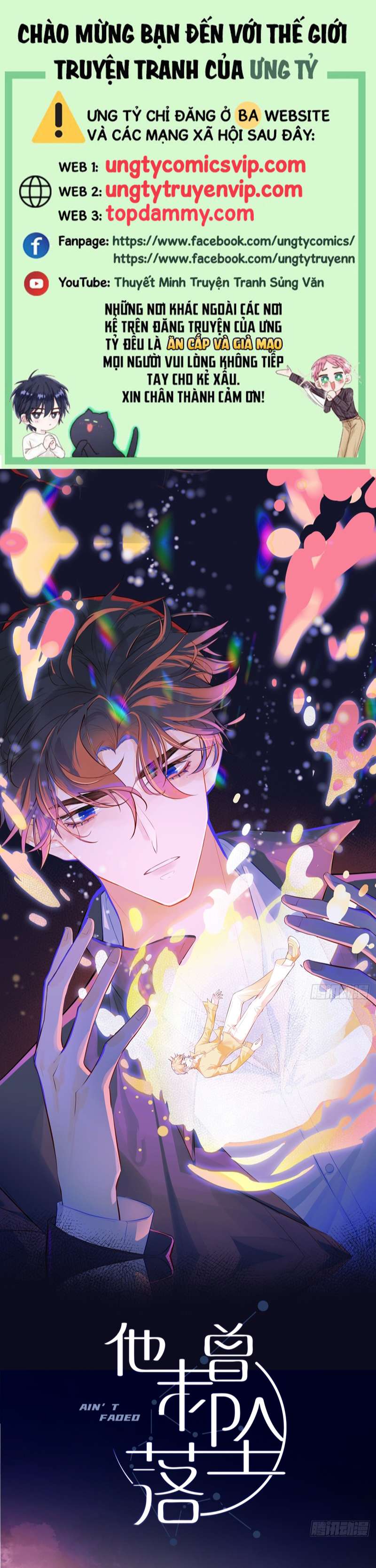 Anh Ấy Chưa Từng Rơi Xuống Chapter 15 - Trang 2