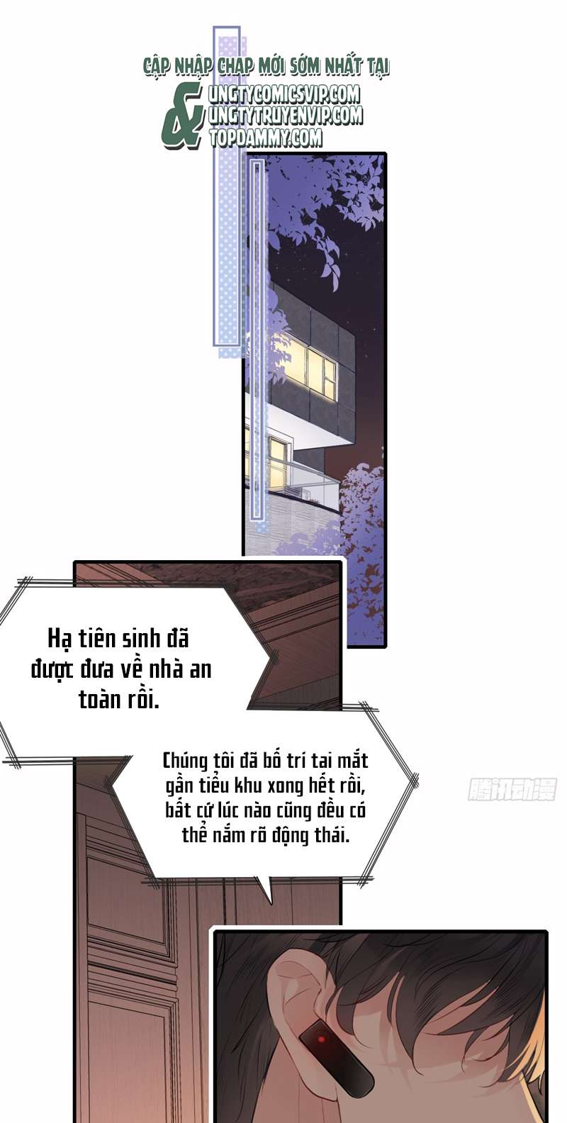 Anh Ấy Chưa Từng Rơi Xuống Chapter 15 - Trang 2