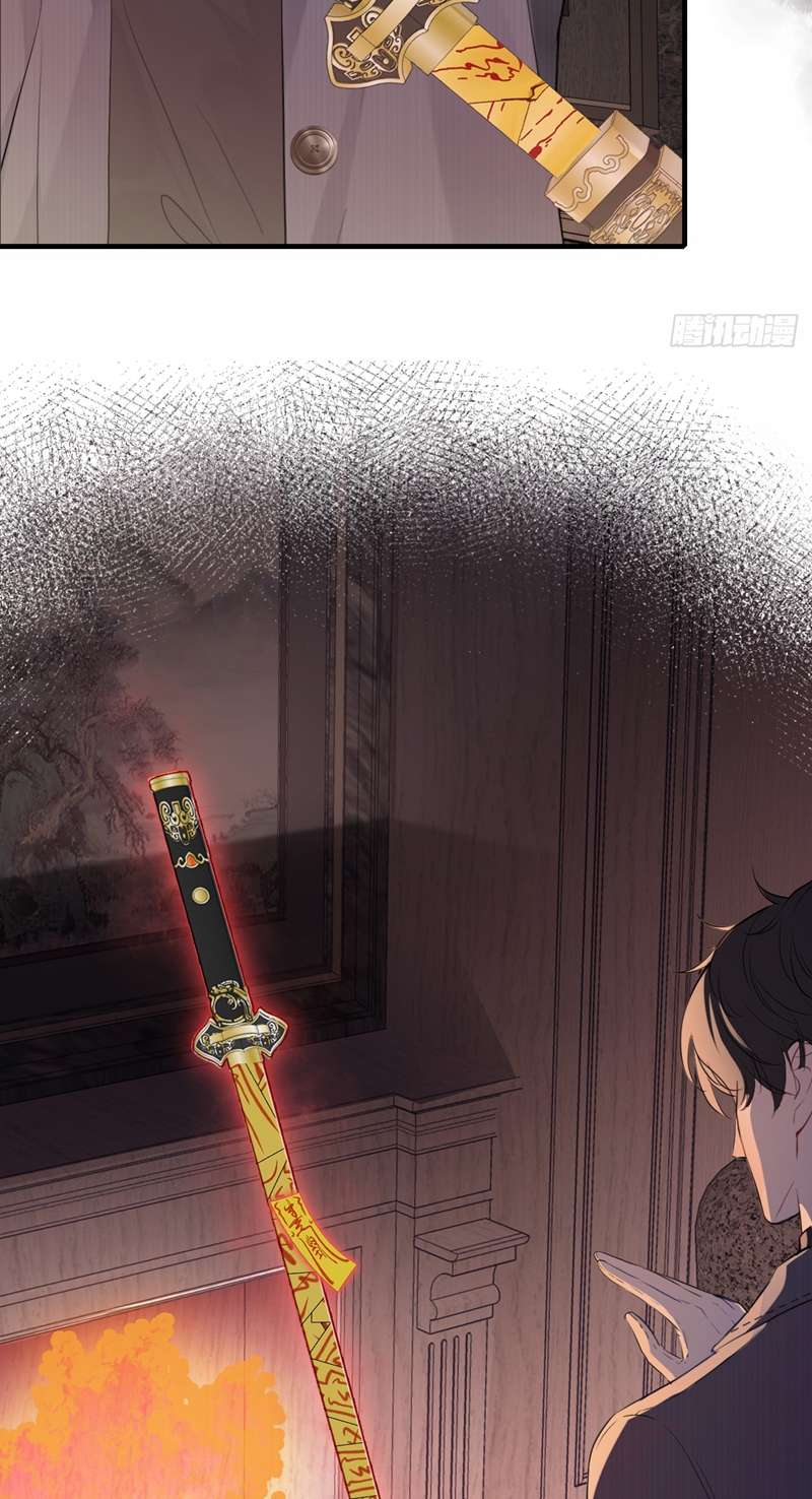 Anh Ấy Chưa Từng Rơi Xuống Chapter 15 - Trang 2