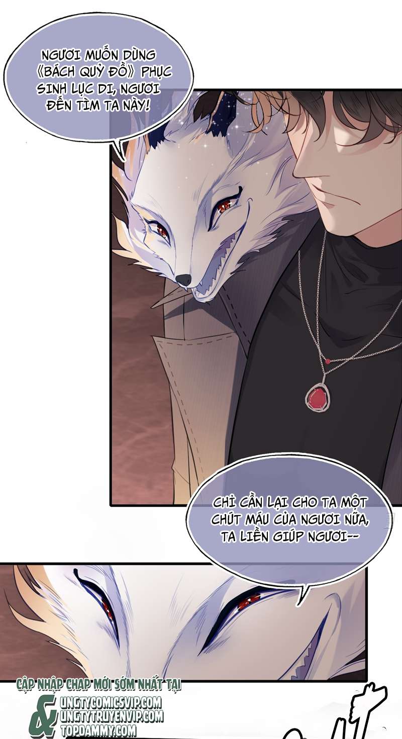 Anh Ấy Chưa Từng Rơi Xuống Chapter 15 - Trang 2