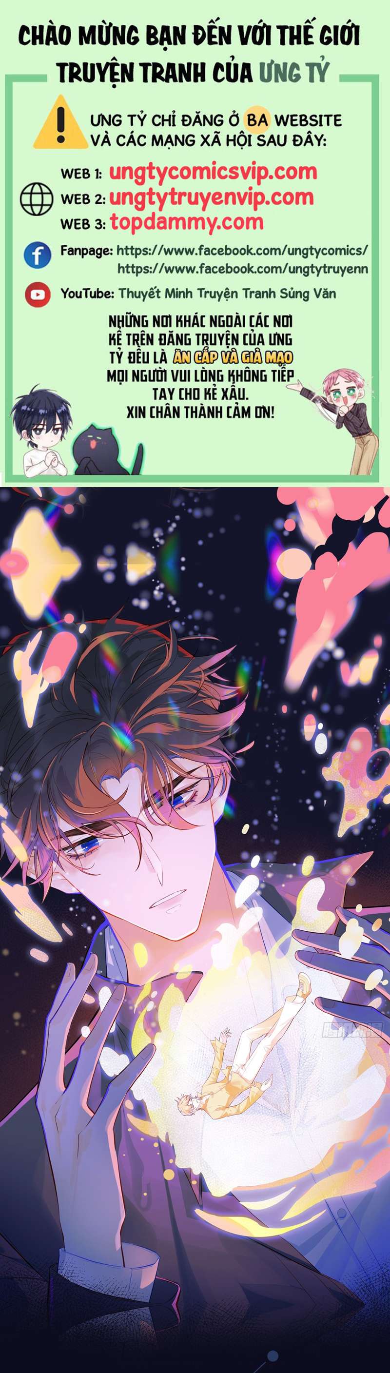 Anh Ấy Chưa Từng Rơi Xuống Chapter 16 - Trang 2