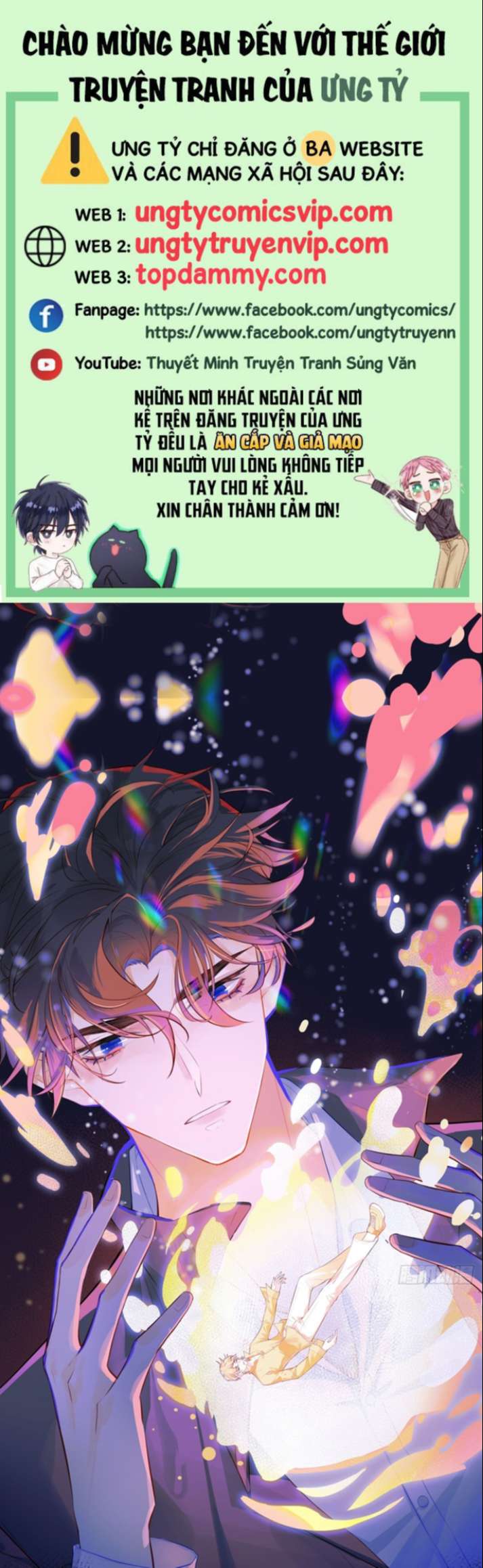 Anh Ấy Chưa Từng Rơi Xuống Chapter 17 - Trang 2