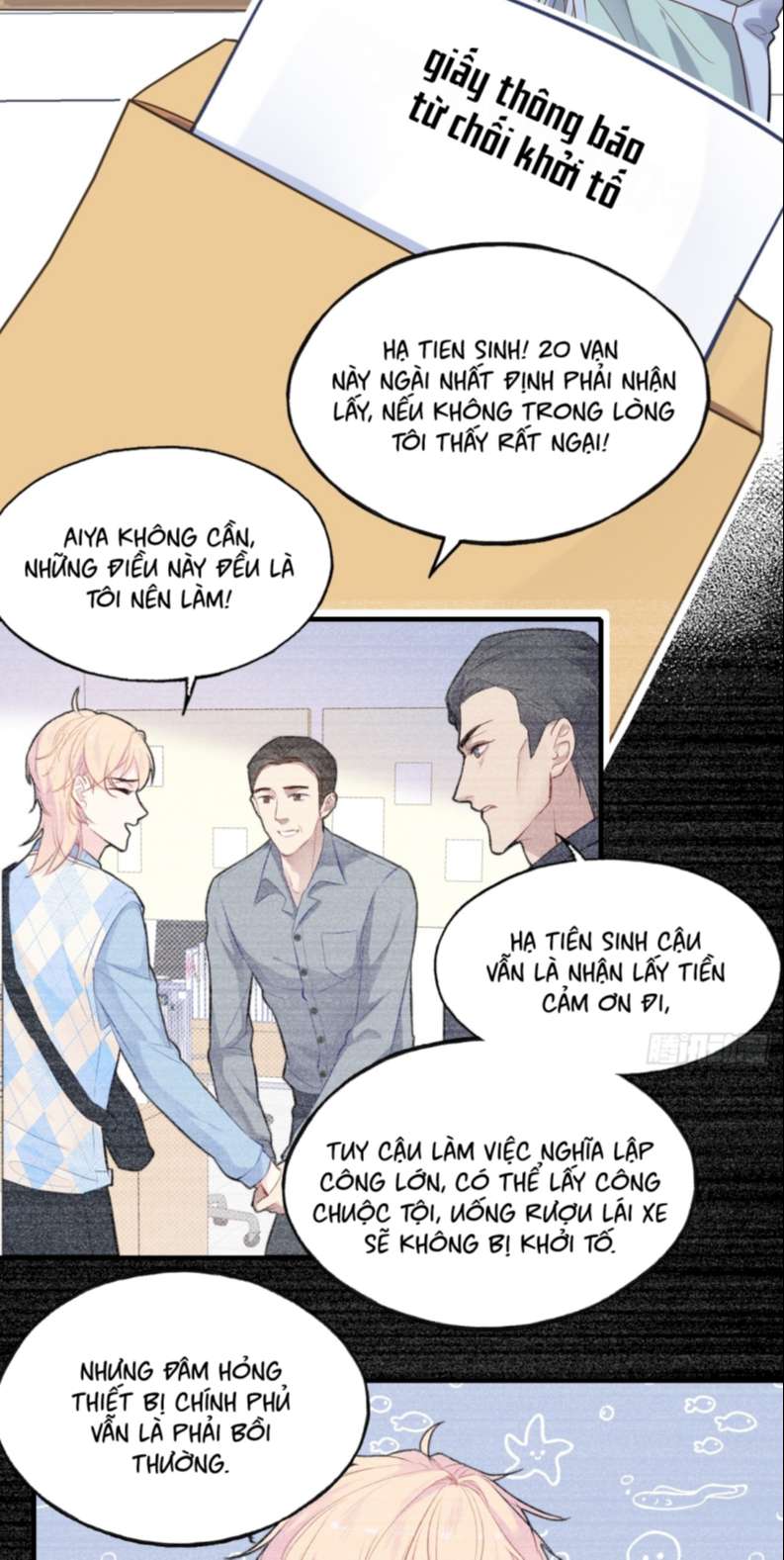 Anh Ấy Chưa Từng Rơi Xuống Chapter 17 - Trang 2