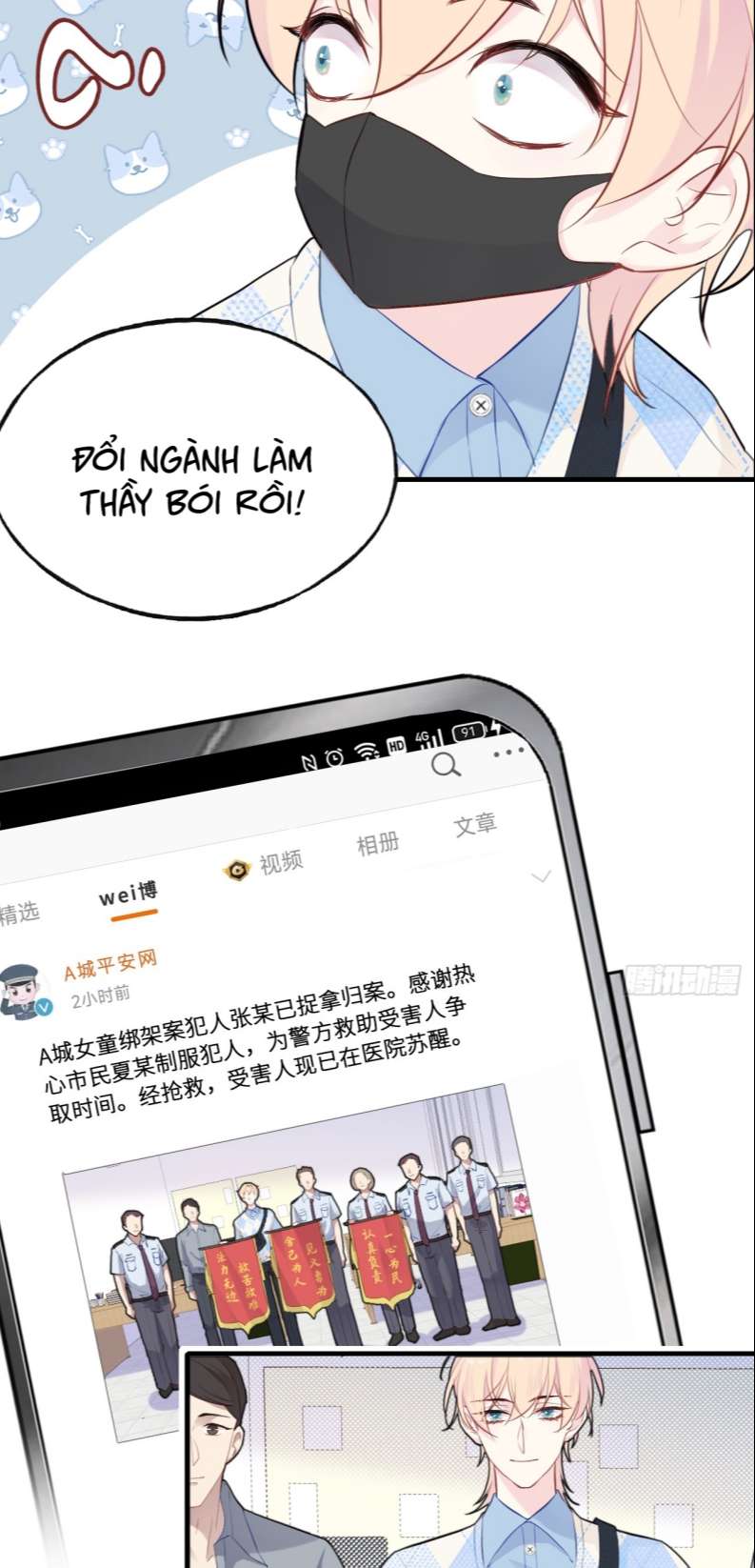 Anh Ấy Chưa Từng Rơi Xuống Chapter 17 - Trang 2