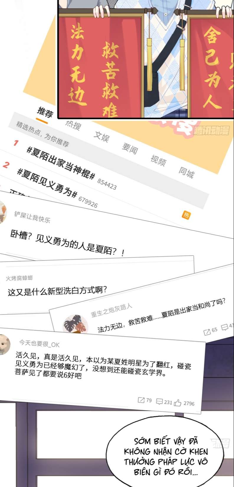 Anh Ấy Chưa Từng Rơi Xuống Chapter 17 - Trang 2