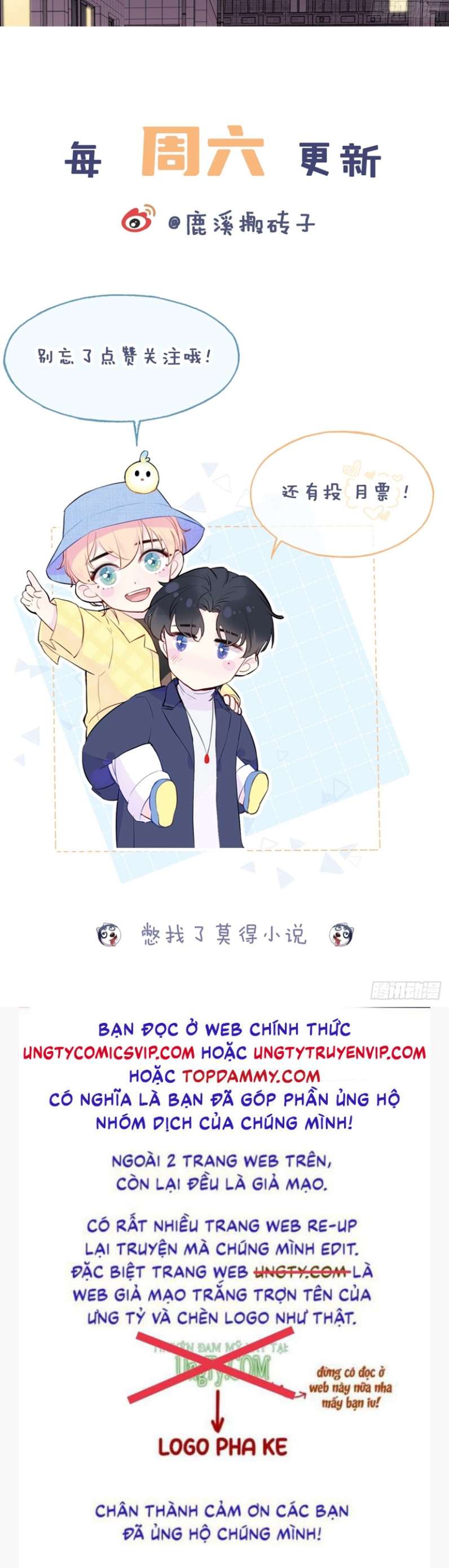 Anh Ấy Chưa Từng Rơi Xuống Chapter 17 - Trang 2