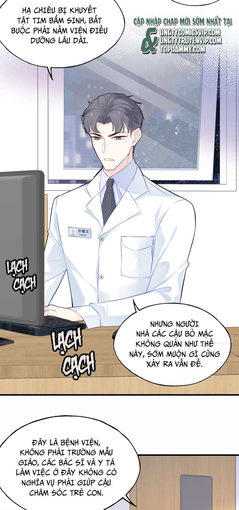 Anh Ấy Chưa Từng Rơi Xuống Chapter 18 - Trang 2