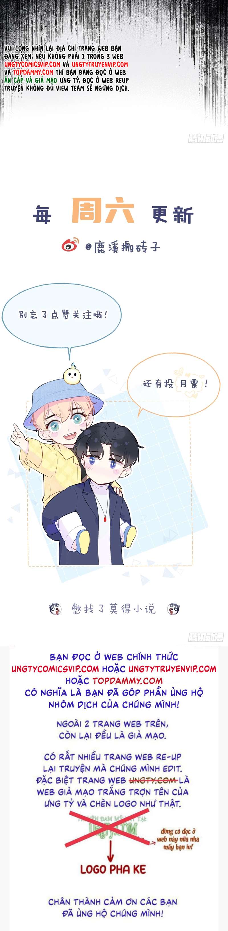 Anh Ấy Chưa Từng Rơi Xuống Chapter 18 - Trang 2