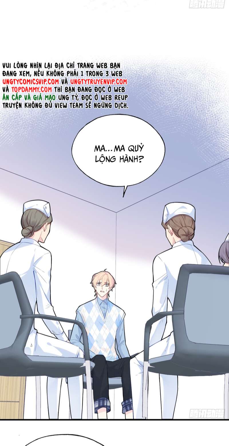 Anh Ấy Chưa Từng Rơi Xuống Chapter 19 - Trang 2