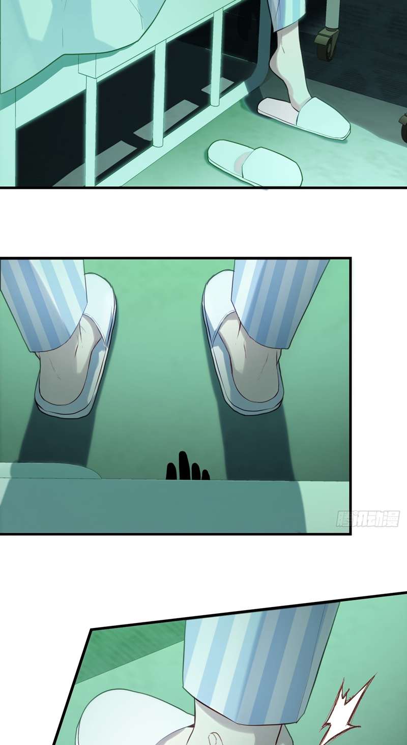 Anh Ấy Chưa Từng Rơi Xuống Chapter 19 - Trang 2