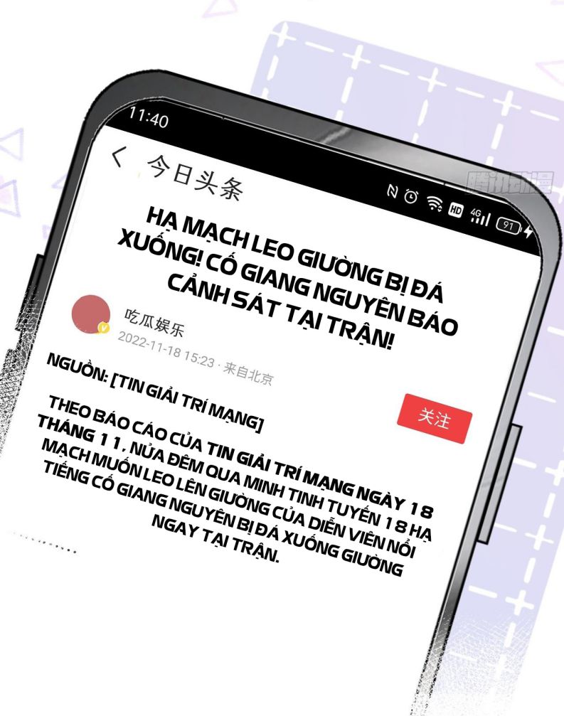 Anh Ấy Chưa Từng Rơi Xuống Chapter 2 - Trang 2