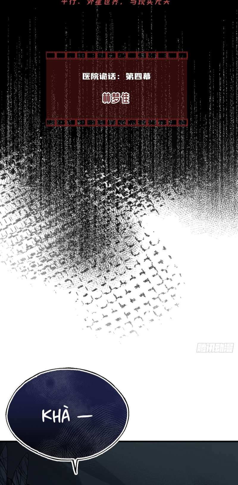 Anh Ấy Chưa Từng Rơi Xuống Chapter 20 - Trang 2