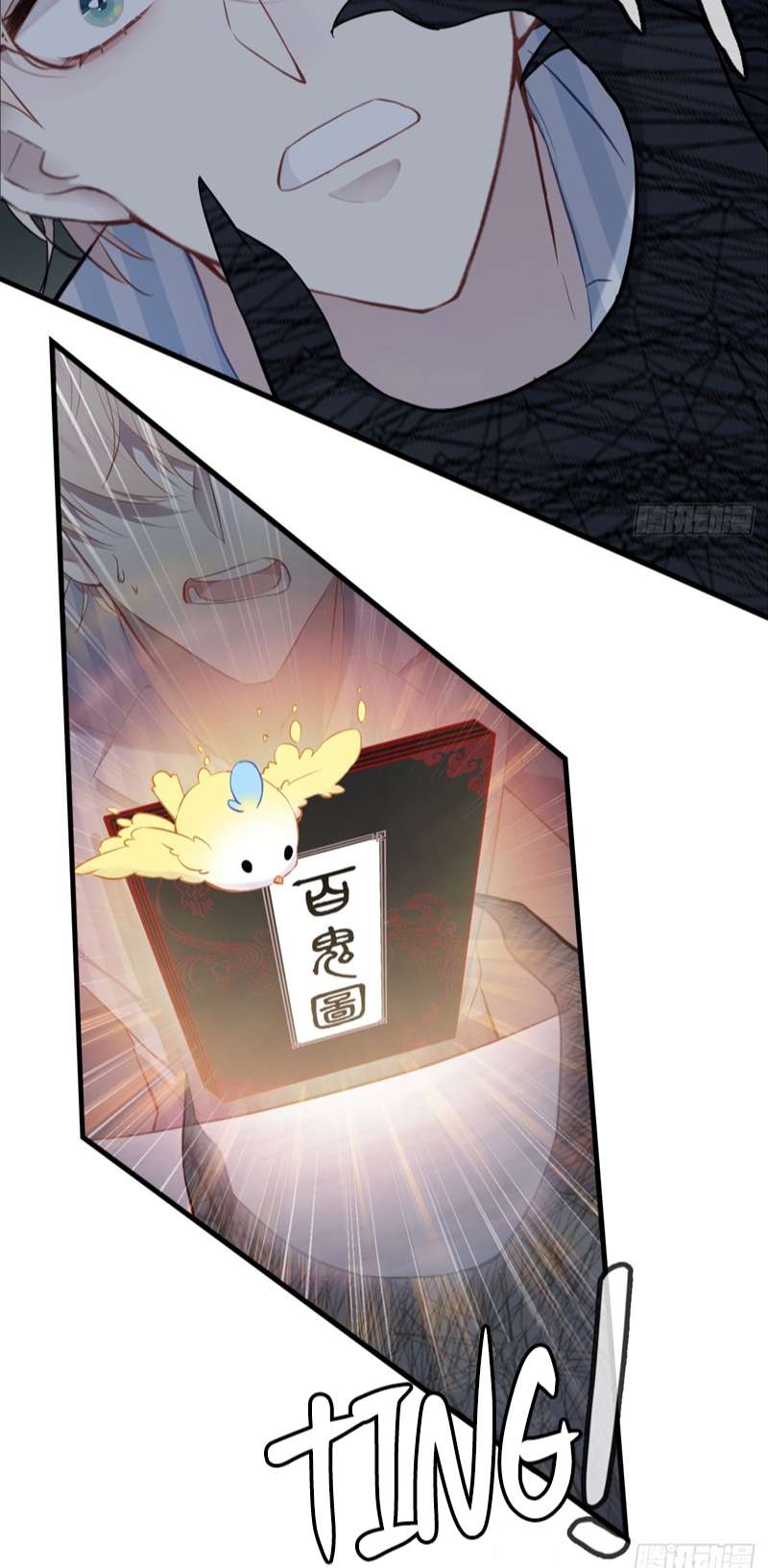 Anh Ấy Chưa Từng Rơi Xuống Chapter 20 - Trang 2