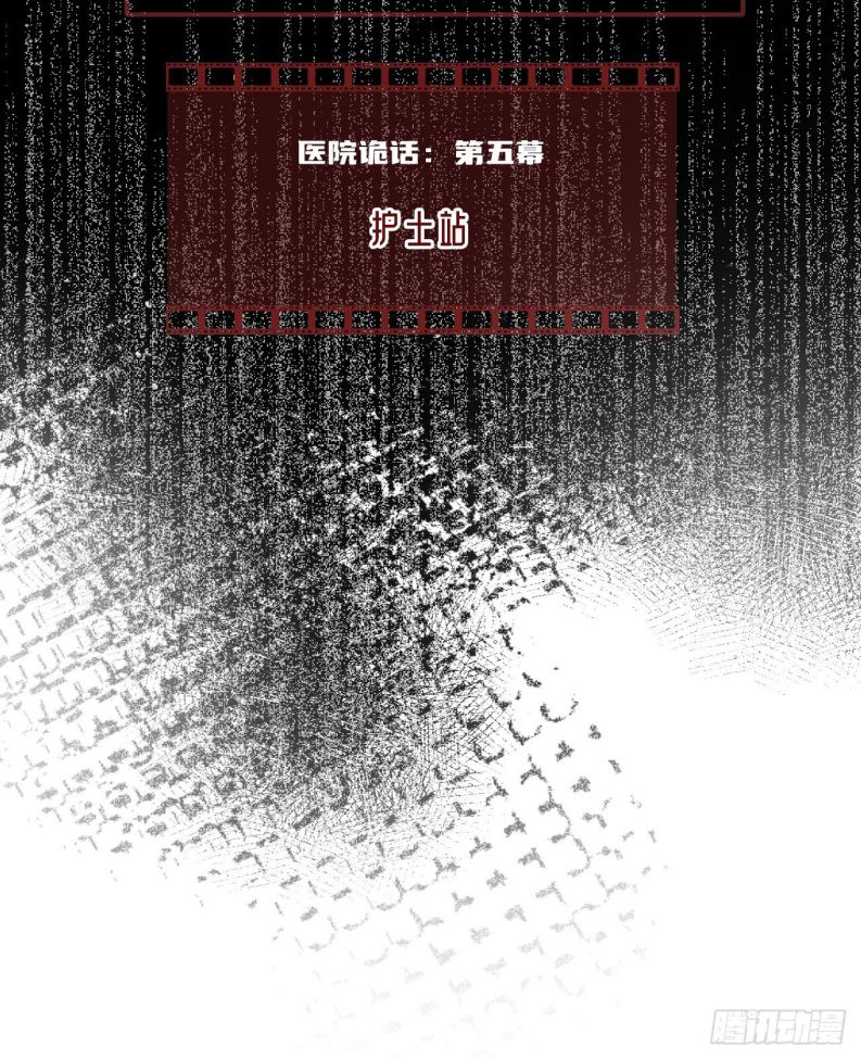 Anh Ấy Chưa Từng Rơi Xuống Chapter 21 - Trang 2