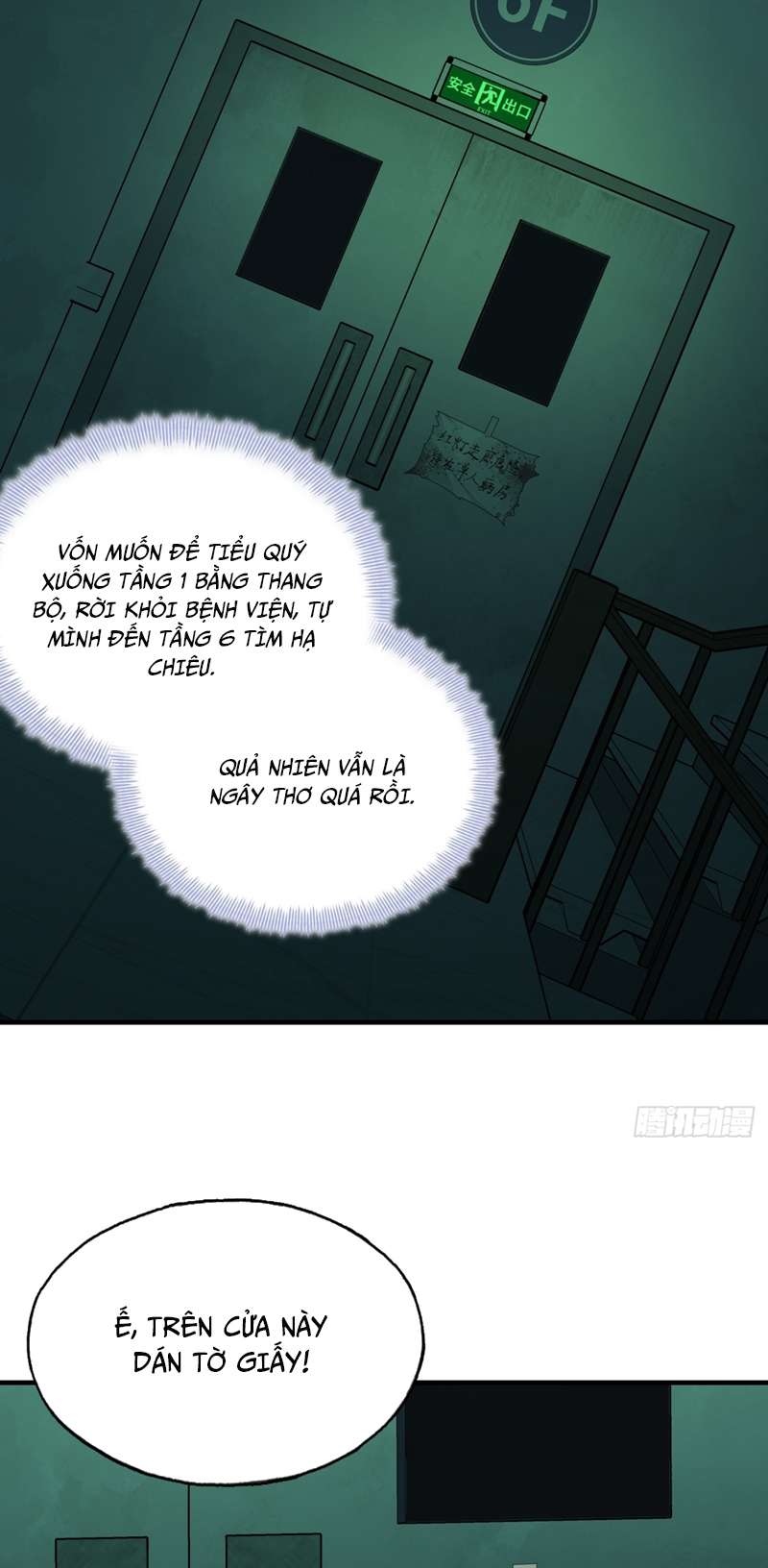 Anh Ấy Chưa Từng Rơi Xuống Chapter 23 - Trang 2