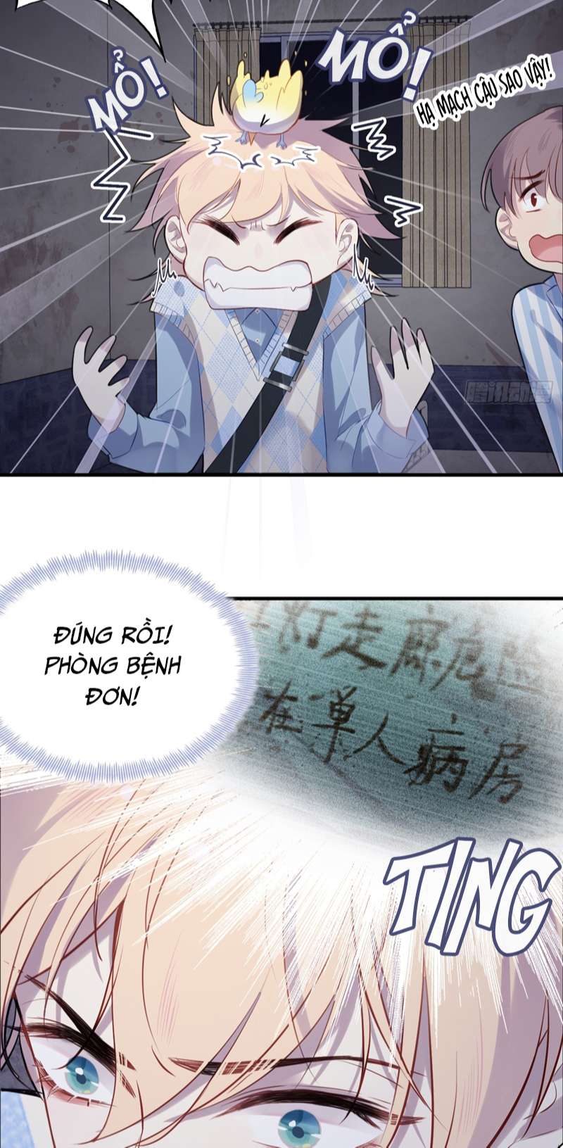 Anh Ấy Chưa Từng Rơi Xuống Chapter 23 - Trang 2