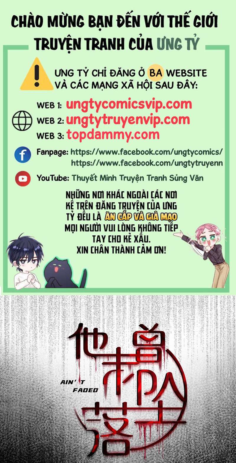 Anh Ấy Chưa Từng Rơi Xuống Chapter 24 - Trang 2