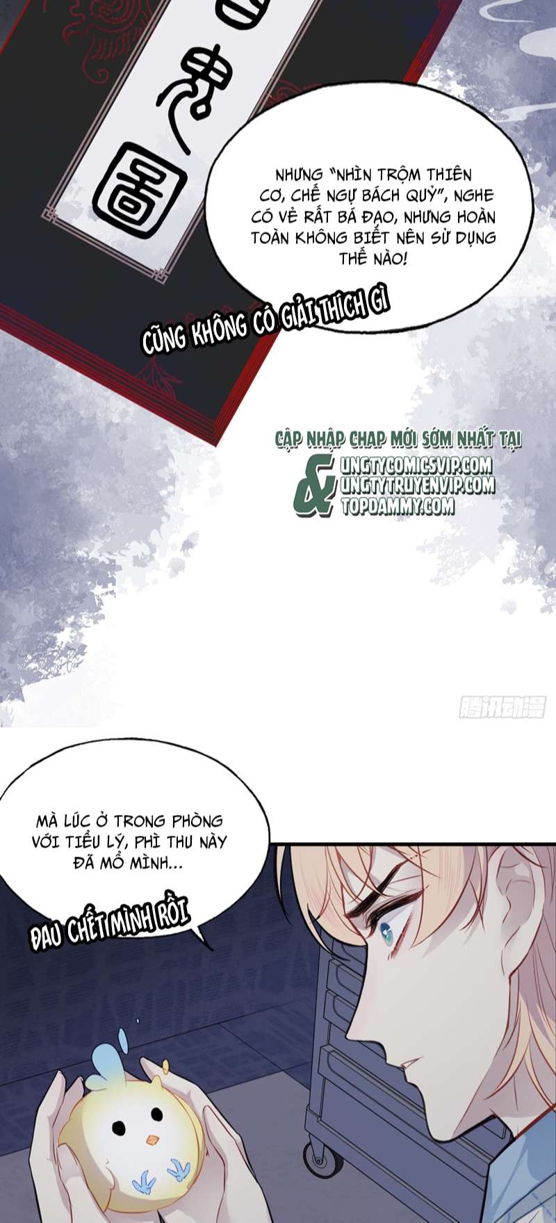 Anh Ấy Chưa Từng Rơi Xuống Chapter 24 - Trang 2