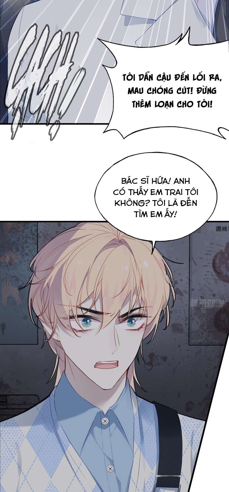 Anh Ấy Chưa Từng Rơi Xuống Chapter 25 - Trang 2