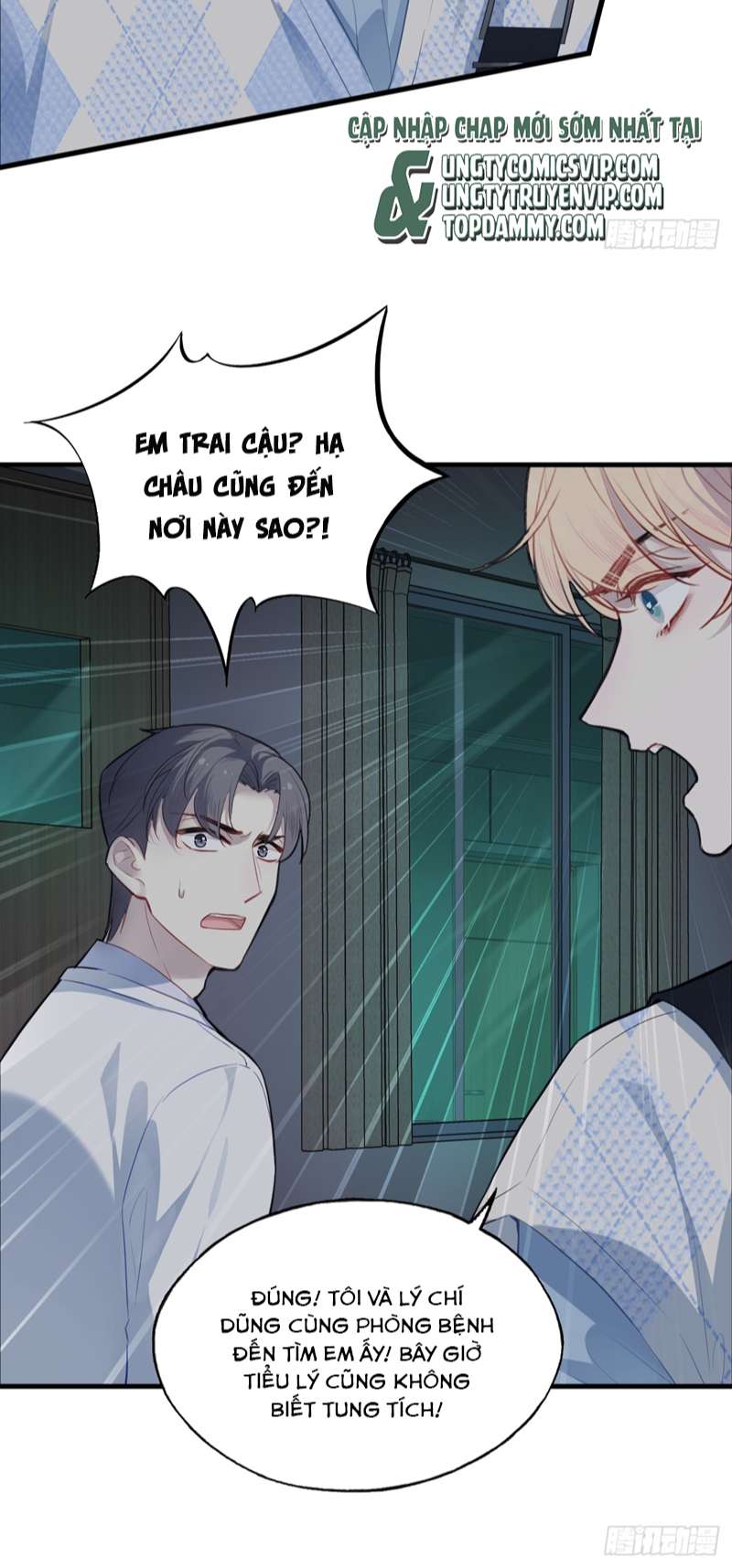 Anh Ấy Chưa Từng Rơi Xuống Chapter 25 - Trang 2